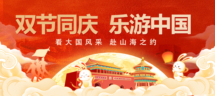 新疆旅游